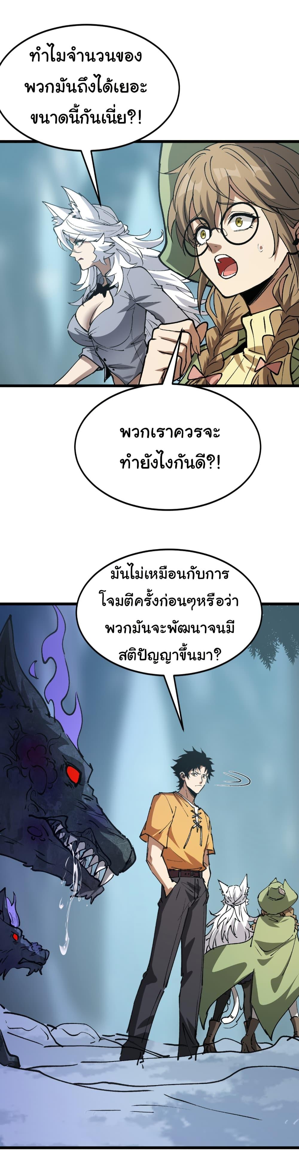 Manga-lc-com อ่านมังงะ อ่านการ์ตูน ออนไลน์ ฟรี Summon the devil, I am the abyss ตอนที่ 1 2 3 4 5 6 7 8 9 10 11 12 13 14 ฟรี ไม่มีโฆษณา Manga-lc - อ่าน มังงะ อ่าน การ์ตูน ออนไลน์ อ่านมังงะ ฟรี