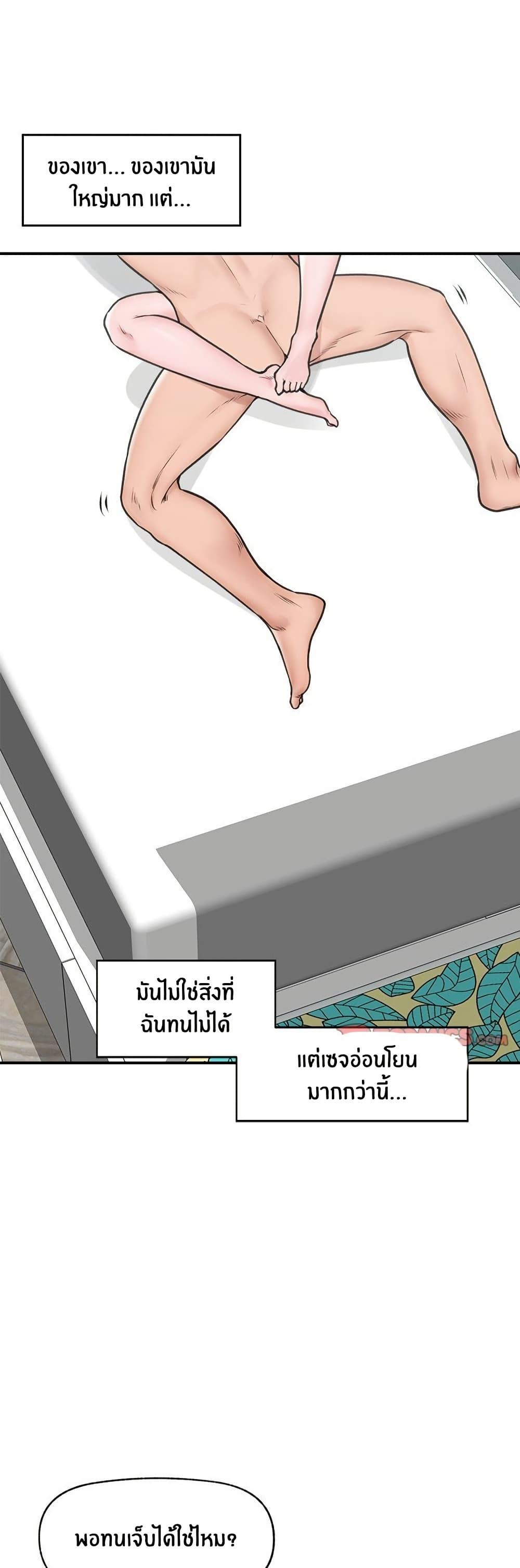 Doujin-Lc- อ่าน โดจิน มังฮวา เกาหลี ญี่ปุ่น จีน แปลไทย Hypnotist Security Guard ตอนที่ 1 2 3 4 5 6 7 8 9 10 11 12 13 14 ฟรี ไม่มีโฆษณา อ่าน โดจิน Manhwa เกาหลี ญี่ปุ่น จีน เรามีครบ คัดมาให้เน้นๆ โดจิน 18+ รับประกันความฟินโดย  Doujin Lc