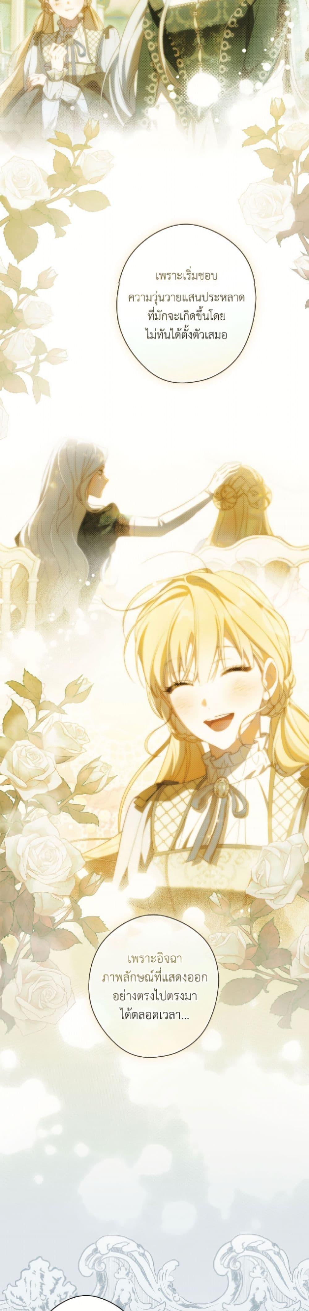 Manga-lc-com อ่านมังงะ อ่านการ์ตูน ออนไลน์ ฟรี How to Get My Husband on My Side ตอนที่ 1 2 3 4 5 6 7 8 9 10 11 12 13 14 ฟรี ไม่มีโฆษณา Manga-lc - อ่าน มังงะ อ่าน การ์ตูน ออนไลน์ อ่านมังงะ ฟรี