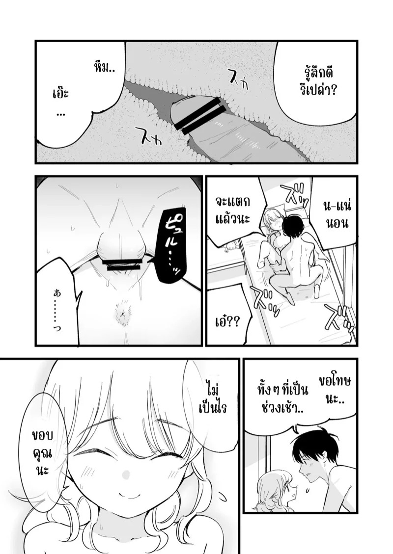 Doujin-Lc- อ่าน โดจิน มังฮวา เกาหลี ญี่ปุ่น จีน แปลไทย คาเฟ่ที่แฟนผมทำงานอยู่ 2  [Shironegiya (miya9)] Boku no Kanojo wa Cafe Tenin ~Beit Saki de Netorareta Kanojo~ - Part 2 ตอนที่ 1 ฟรี ไม่มีโฆษณา อ่าน โดจิน Manhwa เกาหลี ญี่ปุ่น จีน เรามีครบ คัดมาให้เน้นๆ โดจิน 18+ รับประกันความฟินโดย Doujin Lc