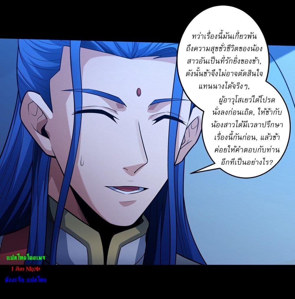 Manga-lc-com อ่านมังงะ อ่านการ์ตูน ออนไลน์ ฟรี God of Martial Arts ตอนที่ 1 2 3 4 5 6 7 8 9 10 11 12 13 14 ฟรี ไม่มีโฆษณา Manga-lc - อ่าน มังงะ อ่าน การ์ตูน ออนไลน์ อ่านมังงะ ฟรี