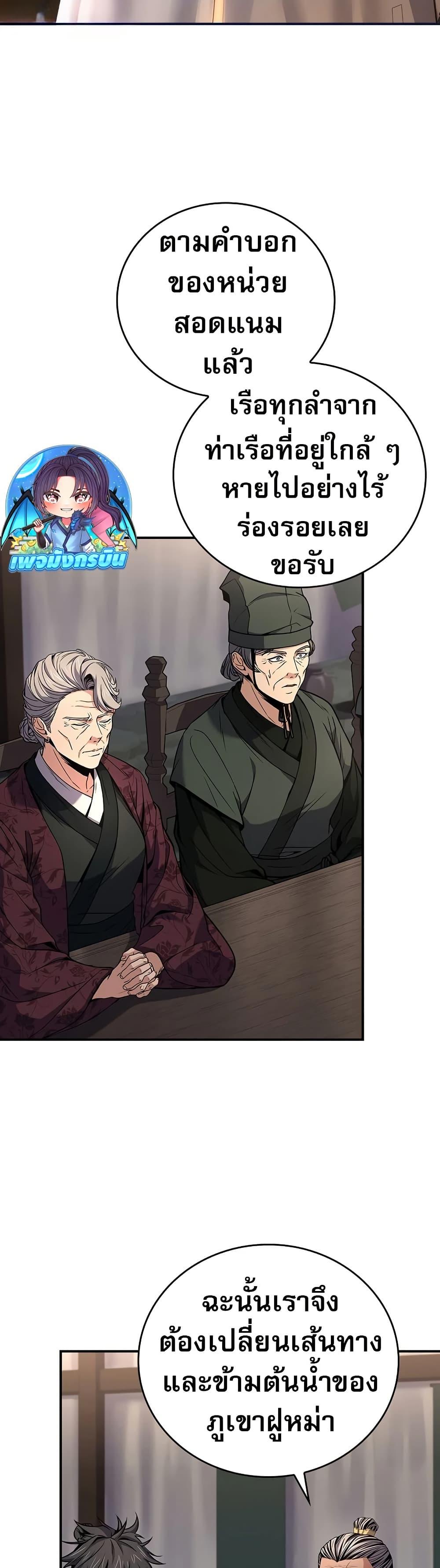 Manga-lc-com อ่านมังงะ อ่านการ์ตูน ออนไลน์ ฟรี Reincarnated Escort Warrior ตอนที่ 1 2 3 4 5 6 7 8 9 10 11 12 13 14 ฟรี ไม่มีโฆษณา Manga-lc - อ่าน มังงะ อ่าน การ์ตูน ออนไลน์ อ่านมังงะ ฟรี