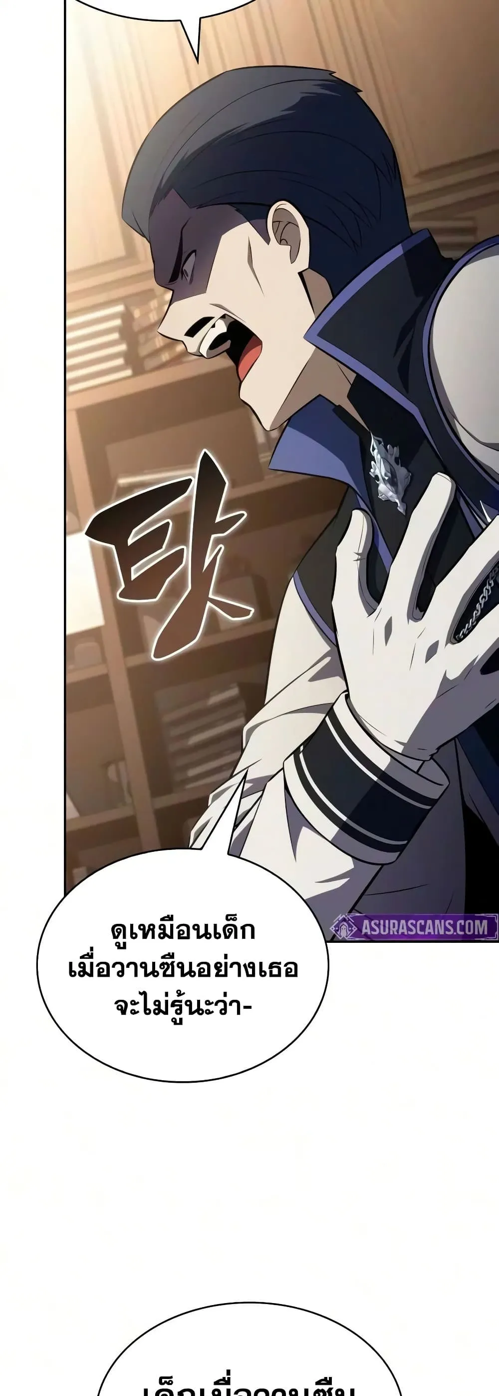 Manga-lc-com อ่านมังงะ อ่านการ์ตูน ออนไลน์ ฟรี The Regressed Son of a Duke is an Assassin – ลูกชายคนเล็กของ ตอนที่ 1 2 3 4 5 6 7 8 9 10 11 12 13 14 ฟรี ไม่มีโฆษณา Manga-lc - อ่าน มังงะ อ่าน การ์ตูน ออนไลน์ อ่านมังงะ ฟรี