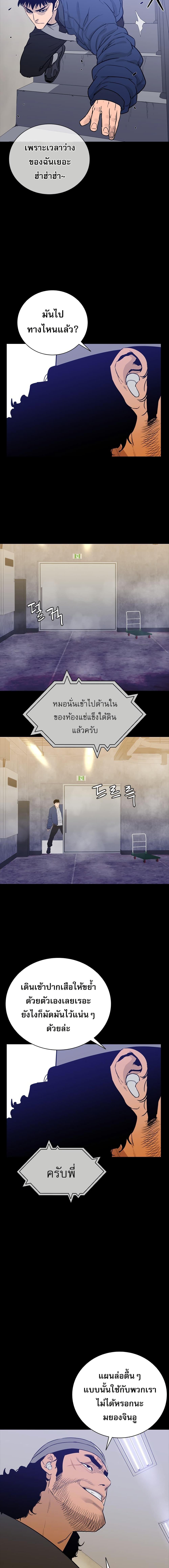 Manga-lc-com อ่านมังงะ อ่านการ์ตูน ออนไลน์ ฟรี VS ตอนที่ 1 2 3 4 5 6 7 8 9 10 11 12 13 14 ฟรี ไม่มีโฆษณา Manga-lc - อ่าน มังงะ อ่าน การ์ตูน ออนไลน์ อ่านมังงะ ฟรี