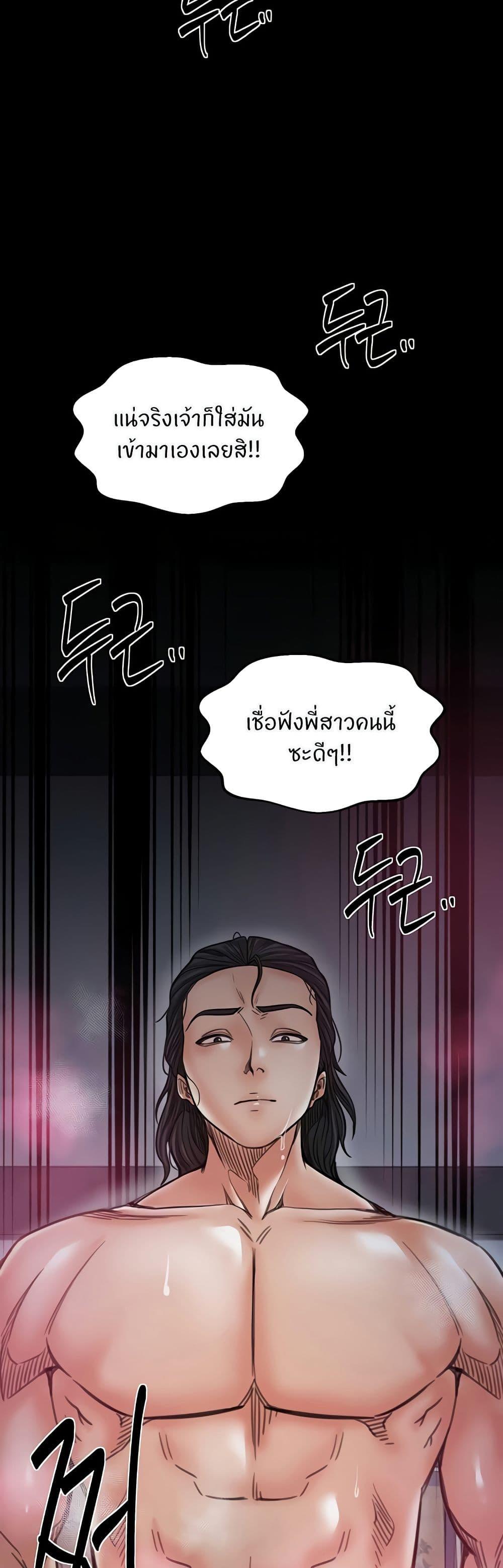 Doujin-Lc- อ่าน โดจิน มังฮวา เกาหลี ญี่ปุ่น จีน แปลไทย The Servant’s Story ตอนที่ 1 2 3 4 5 6 7 8 9 10 11 12 13 14 ฟรี ไม่มีโฆษณา อ่าน โดจิน Manhwa เกาหลี ญี่ปุ่น จีน เรามีครบ คัดมาให้เน้นๆ โดจิน 18+ รับประกันความฟินโดย  Doujin Lc