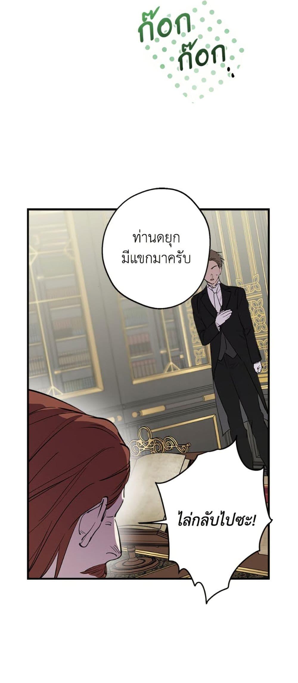 Manga-lc-com อ่านมังงะ อ่านการ์ตูน ออนไลน์ ฟรี The Strongest Characters in the World are Obsessed With Me ตอนที่ 1 2 3 4 5 6 7 8 9 10 11 12 13 14 ฟรี ไม่มีโฆษณา Manga-lc - อ่าน มังงะ อ่าน การ์ตูน ออนไลน์ อ่านมังงะ ฟรี