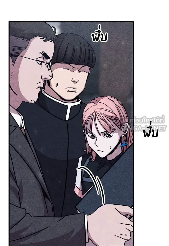 Zombie X Slasher ตอนที่ 29 รูปที่ 81