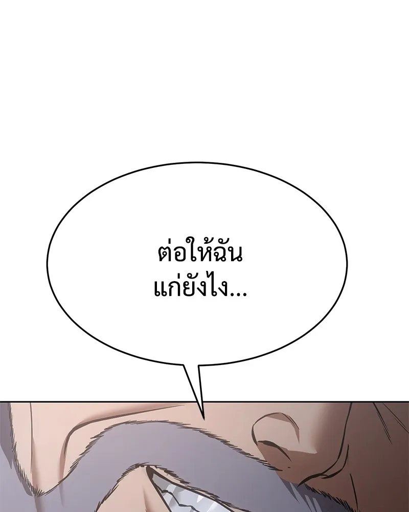 แบคXX ตอนที่ 58 รูปที่ 41