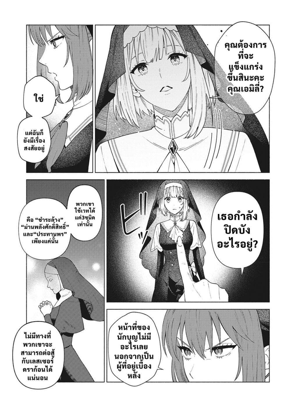 Manga-lc-com อ่านมังงะ อ่านการ์ตูน ออนไลน์ ฟรี Seijo Sensei no Mahou wa Susunderu! ตอนที่ 1 2 3 4 5 6 7 8 9 10 11 12 13 14 ฟรี ไม่มีโฆษณา Manga-lc - อ่าน มังงะ อ่าน การ์ตูน ออนไลน์ อ่านมังงะ ฟรี