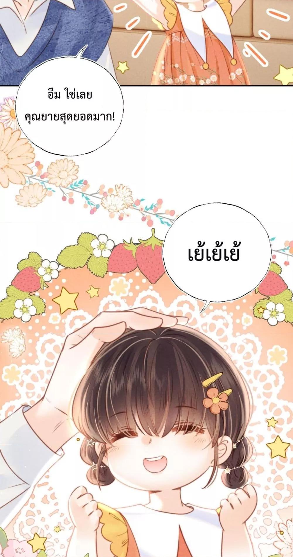 Manga-lc-com อ่านมังงะ อ่านการ์ตูน ออนไลน์ ฟรี 3YearOldFort ตอนที่ 1 2 3 4 5 6 7 8 9 10 11 12 13 14 ฟรี ไม่มีโฆษณา Manga-lc - อ่าน มังงะ อ่าน การ์ตูน ออนไลน์ อ่านมังงะ ฟรี