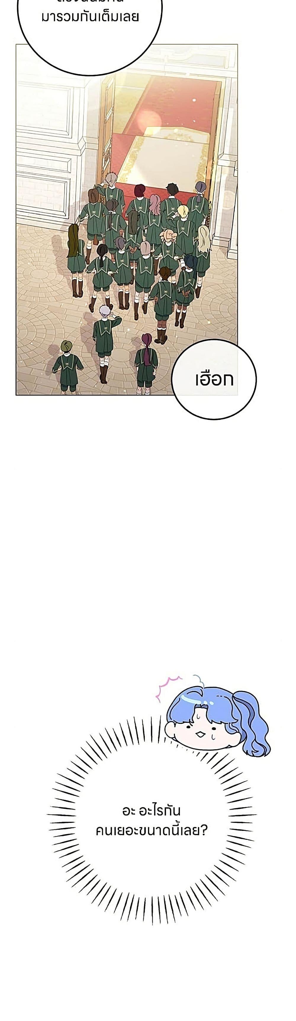 Manga-lc-com อ่านมังงะ อ่านการ์ตูน ออนไลน์ ฟรี This Wasn’t in My Adoption Plan ตอนที่ 1 2 3 4 5 6 7 8 9 10 11 12 13 14 ฟรี ไม่มีโฆษณา Manga-lc - อ่าน มังงะ อ่าน การ์ตูน ออนไลน์ อ่านมังงะ ฟรี