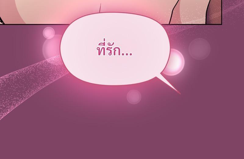 Doujin-Lc- อ่าน โดจิน มังฮวา เกาหลี ญี่ปุ่น จีน แปลไทย Playing a game ตอนที่ 1 2 3 4 5 6 7 8 9 10 11 12 13 14 ฟรี ไม่มีโฆษณา อ่าน โดจิน Manhwa เกาหลี ญี่ปุ่น จีน เรามีครบ คัดมาให้เน้นๆ โดจิน 18+ รับประกันความฟินโดย  Doujin Lc
