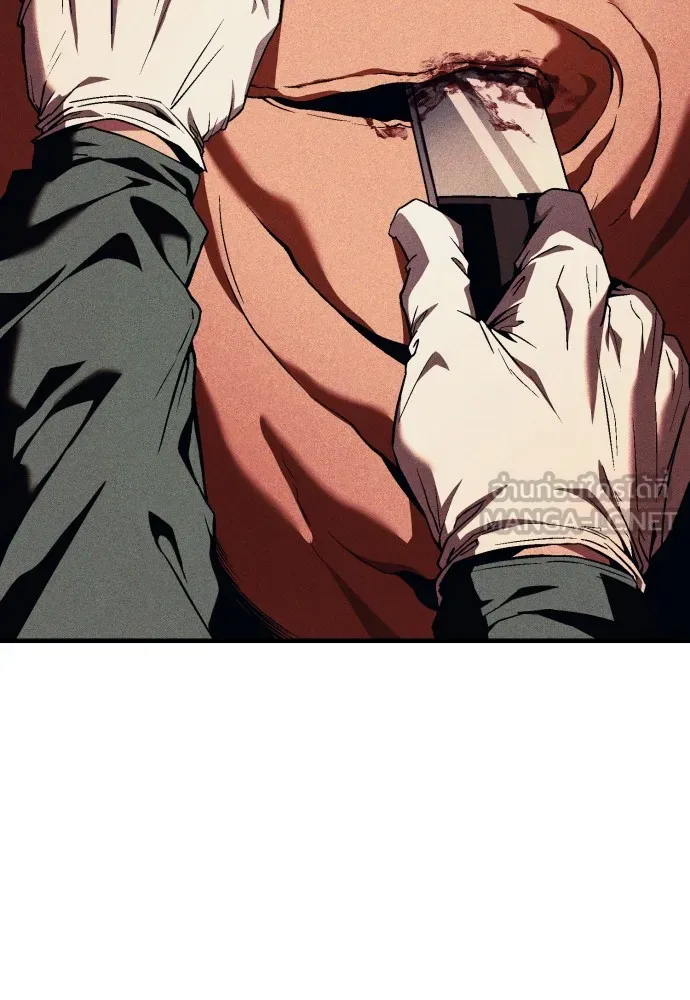 สนิมเชือดเลือดสาด ตอนที่ 5 รูปที่ 78