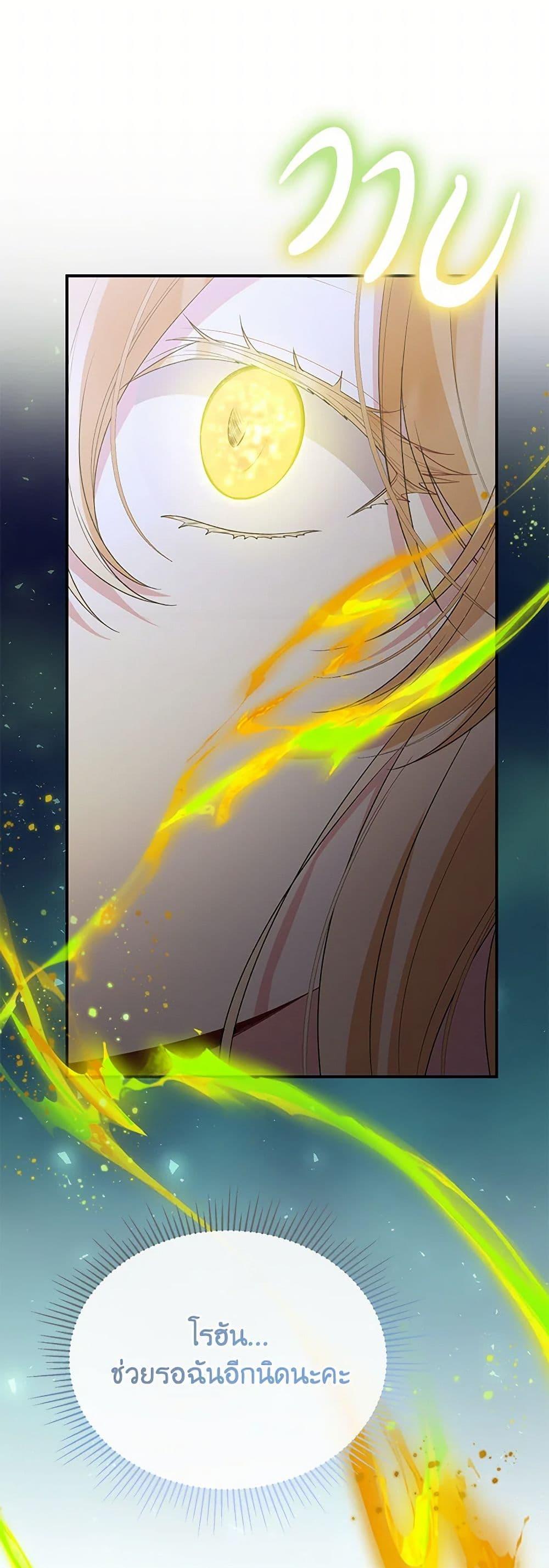 Manga-lc-com อ่านมังงะ อ่านการ์ตูน ออนไลน์ ฟรี The Real Daughter Is Back ตอนที่ 1 2 3 4 5 6 7 8 9 10 11 12 13 14 ฟรี ไม่มีโฆษณา Manga-lc - อ่าน มังงะ อ่าน การ์ตูน ออนไลน์ อ่านมังงะ ฟรี