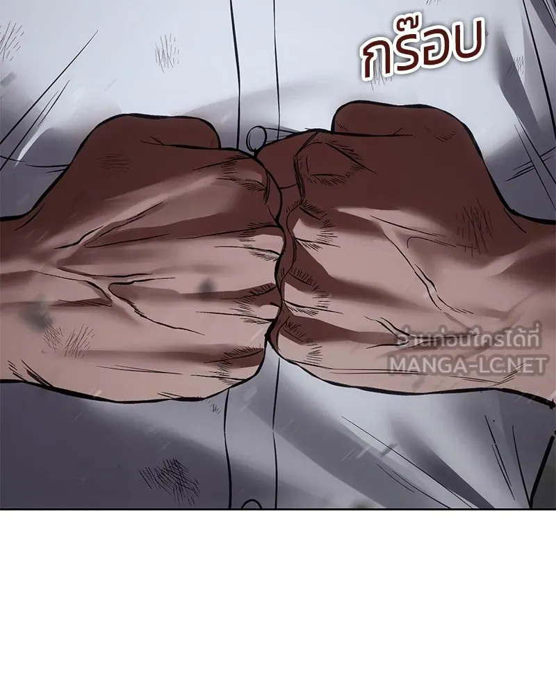 แบคXX ตอนที่ 93 รูปที่ 204