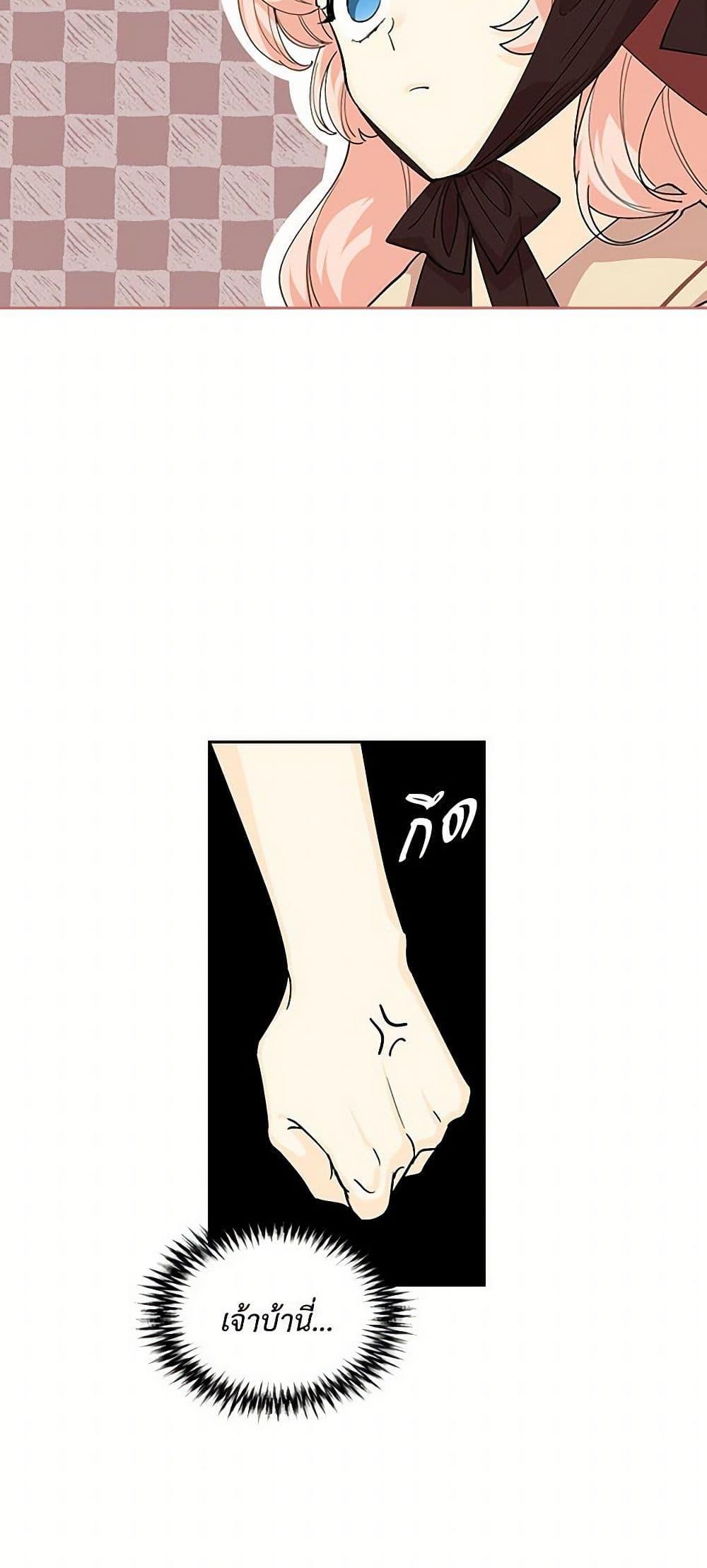 Manga-lc-com อ่านมังงะ อ่านการ์ตูน ออนไลน์ ฟรี The Antagonist’s Pet ตอนที่ 1 2 3 4 5 6 7 8 9 10 11 12 13 14 ฟรี ไม่มีโฆษณา Manga-lc - อ่าน มังงะ อ่าน การ์ตูน ออนไลน์ อ่านมังงะ ฟรี