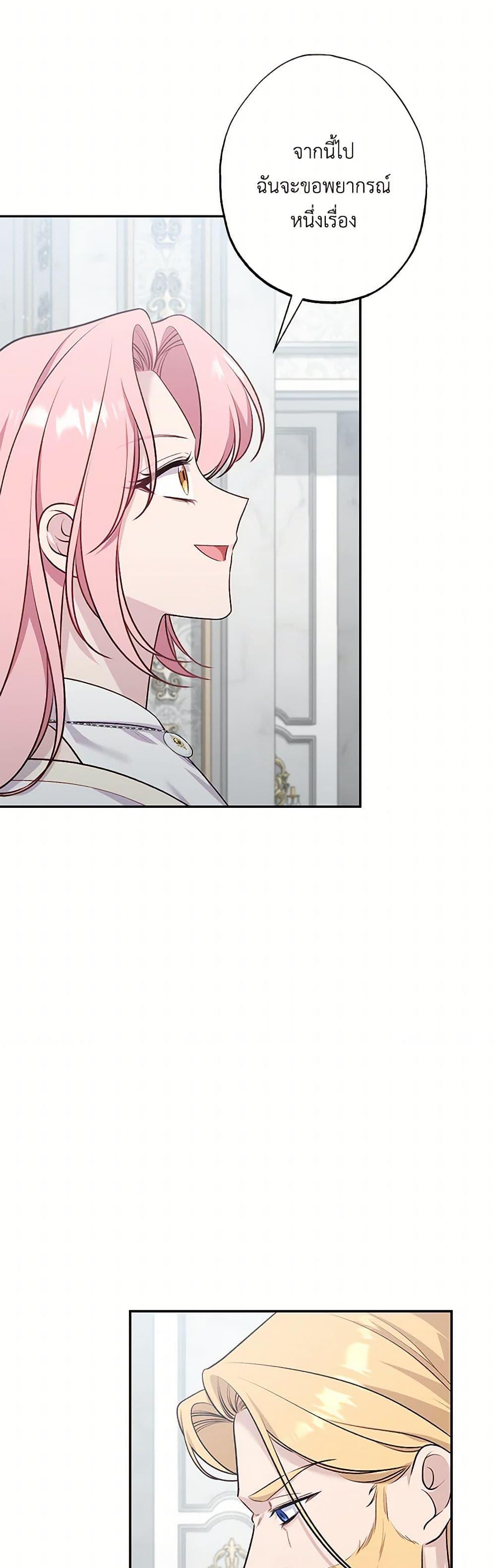 Manga-lc-com อ่านมังงะ อ่านการ์ตูน ออนไลน์ ฟรี The Villain’s Young Backer ตอนที่ 1 2 3 4 5 6 7 8 9 10 11 12 13 14 ฟรี ไม่มีโฆษณา Manga-lc - อ่าน มังงะ อ่าน การ์ตูน ออนไลน์ อ่านมังงะ ฟรี