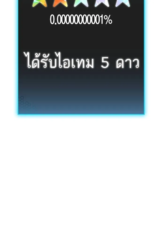 reality ตอนที่ 151 รูปที่ 125