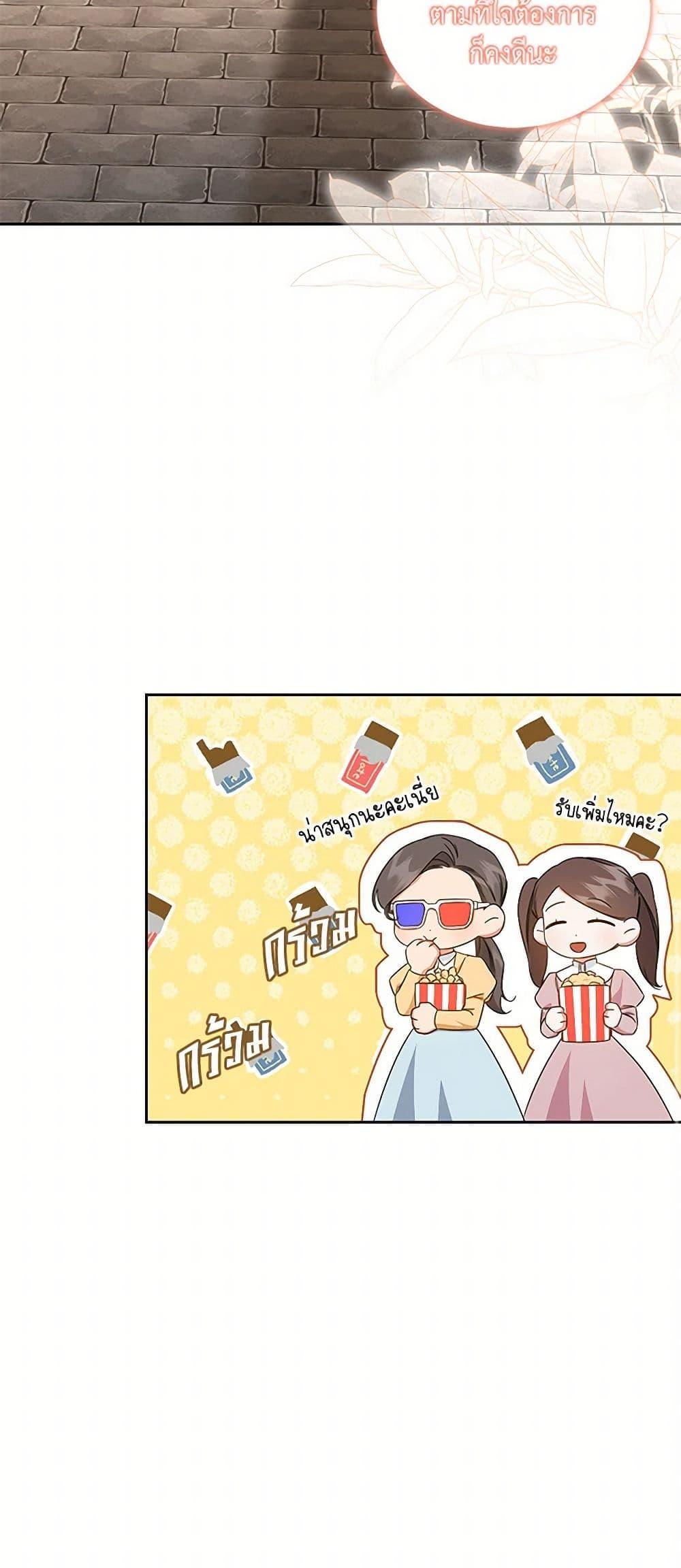 Manga-lc-com อ่านมังงะ อ่านการ์ตูน ออนไลน์ ฟรี I’ll Change My Fate To Be Executed ตอนที่ 1 2 3 4 5 6 7 8 9 10 11 12 13 14 ฟรี ไม่มีโฆษณา Manga-lc - อ่าน มังงะ อ่าน การ์ตูน ออนไลน์ อ่านมังงะ ฟรี