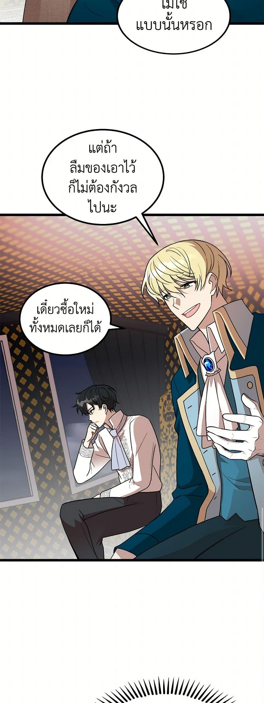 Manga-lc-com อ่านมังงะ อ่านการ์ตูน ออนไลน์ ฟรี Four Dangerous Brothers to My Rescue ตอนที่ 1 2 3 4 5 6 7 8 9 10 11 12 13 14 ฟรี ไม่มีโฆษณา Manga-lc - อ่าน มังงะ อ่าน การ์ตูน ออนไลน์ อ่านมังงะ ฟรี