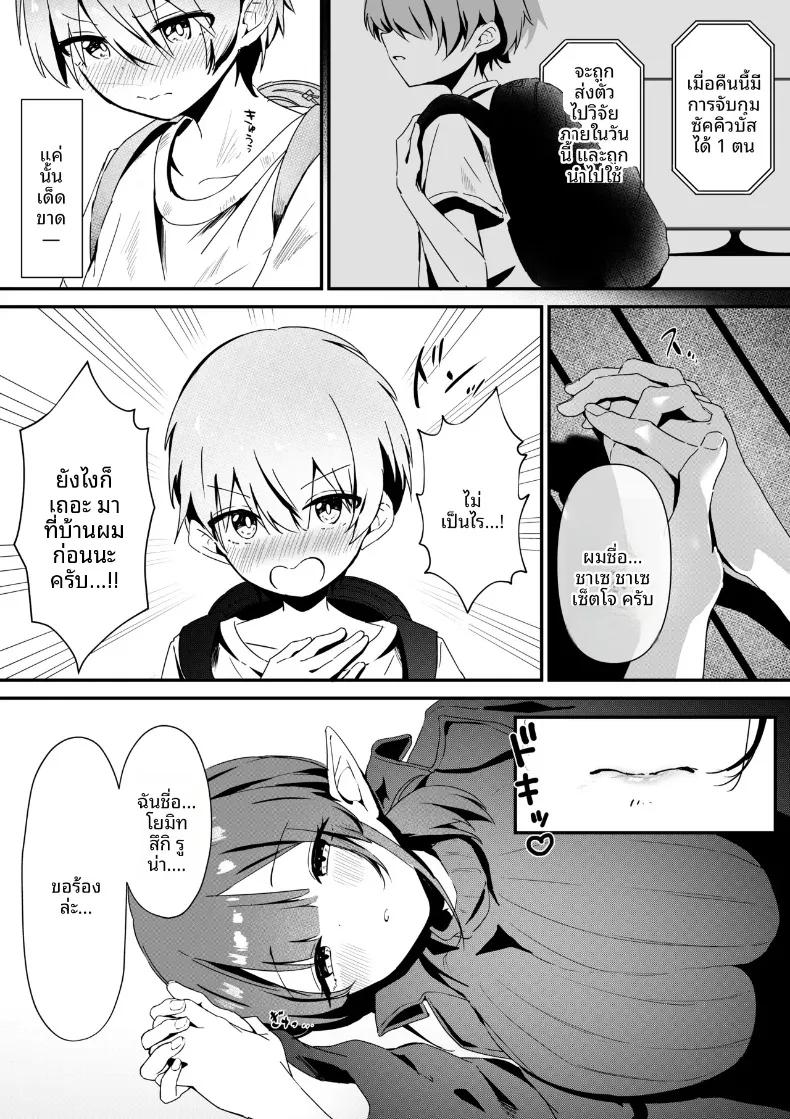 Doujin-Lc- อ่าน โดจิน มังฮวา เกาหลี ญี่ปุ่น จีน แปลไทย ของดีหนุ่มน้อยทำให้ปีศาจสาวพอใจ (Rino Kou) ตอนที่ 1 2 3 4 5 6 7 8 9 10 11 12 13 14 ฟรี ไม่มีโฆษณา อ่าน โดจิน Manhwa เกาหลี ญี่ปุ่น จีน เรามีครบ คัดมาให้เน้นๆ โดจิน 18+ รับประกันความฟินโดย  Doujin Lc