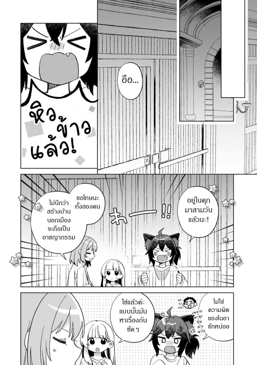 Manga-lc-com อ่านมังงะ อ่านการ์ตูน ออนไลน์ ฟรี The Happy, Slow Life of a Reincarnated Girl Starting from the Bottom. ตอนที่ 1 2 3 4 5 6 7 8 9 10 11 12 13 14 ฟรี ไม่มีโฆษณา Manga-lc - อ่าน มังงะ อ่าน การ์ตูน ออนไลน์ อ่านมังงะ ฟรี