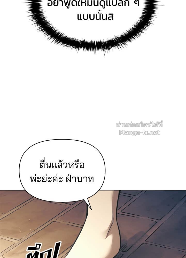 Doujin-Lc- อ่าน โดจิน มังฮวา เกาหลี ญี่ปุ่น จีน แปลไทย ผู้พิชิตเกมป้องกันฐาน ตอนที่ 1 2 3 4 5 6 7 8 9 10 11 12 13 14 ฟรี ไม่มีโฆษณา อ่าน โดจิน Manhwa เกาหลี ญี่ปุ่น จีน เรามีครบ คัดมาให้เน้นๆ โดจิน 18+ รับประกันความฟินโดย Doujin Lc