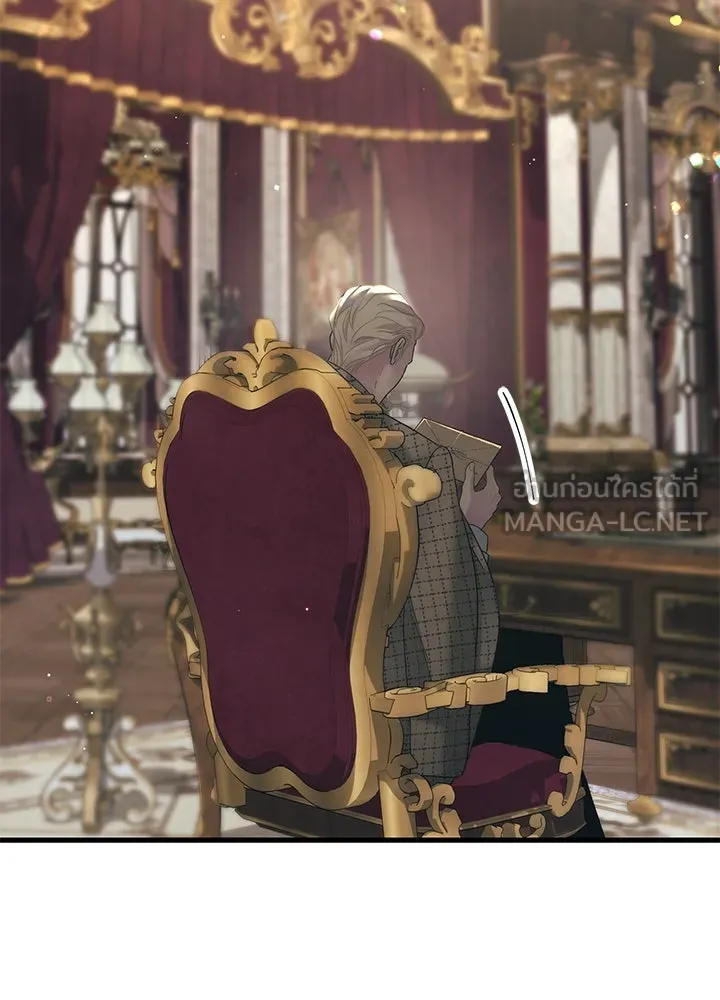 องค์ชายผู้อื้อฉาว ตอนที่ 121 รูปที่ 123