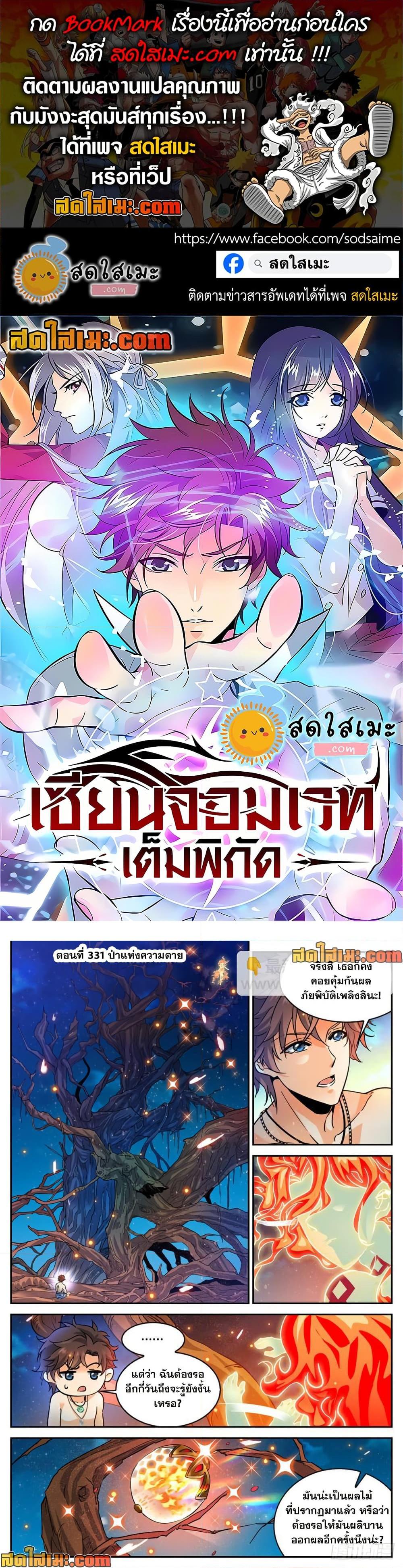 Manga-lc-com อ่านมังงะ อ่านการ์ตูน ออนไลน์ ฟรี Versatile Mage จอมเวทย์เต็มพิกัด ตอนที่ 1 2 3 4 5 6 7 8 9 10 11 12 13 14 ฟรี ไม่มีโฆษณา Manga-lc - อ่าน มังงะ อ่าน การ์ตูน ออนไลน์ อ่านมังงะ ฟรี
