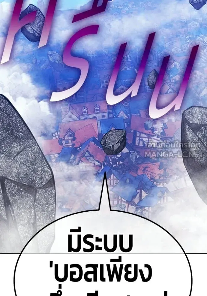 +99 ท่อนไม้ ตอนที่ 179 รูปที่ 162