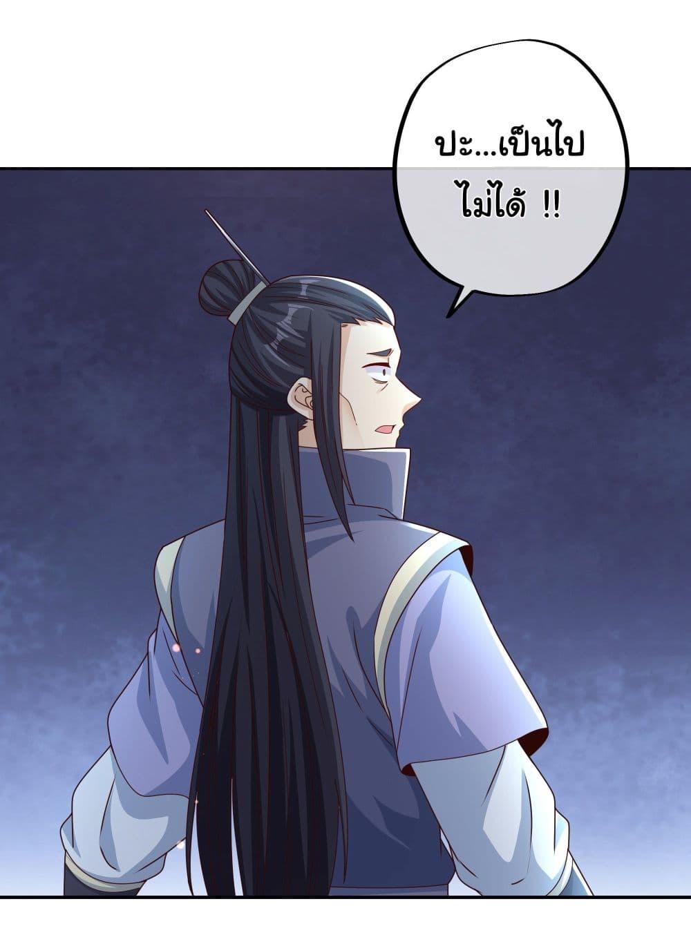 Manga-lc-com อ่านมังงะ อ่านการ์ตูน ออนไลน์ ฟรี Rebirth A Thousand Times ตอนที่ 1 2 3 4 5 6 7 8 9 10 11 12 13 14 ฟรี ไม่มีโฆษณา Manga-lc - อ่าน มังงะ อ่าน การ์ตูน ออนไลน์ อ่านมังงะ ฟรี