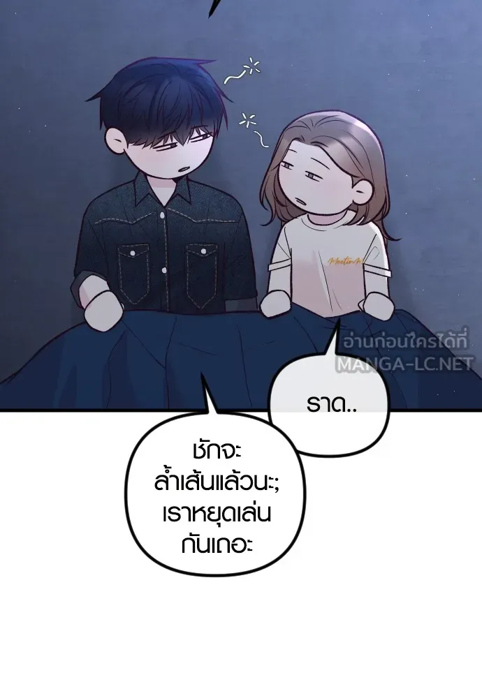 รักกันคนละครึ่งทาง ตอนที่ 30 รูปที่ 63