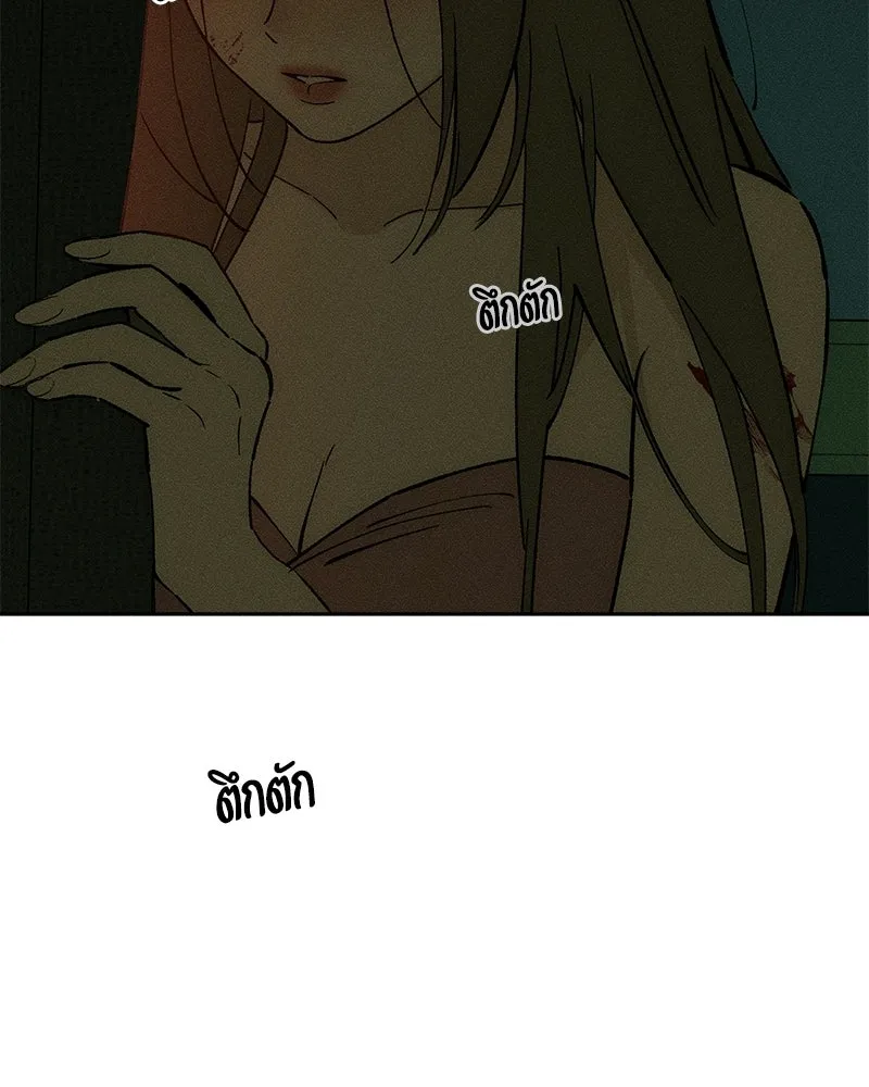 บุปผารุ่มราคะ ตอนที่ 88 รูปที่ 73