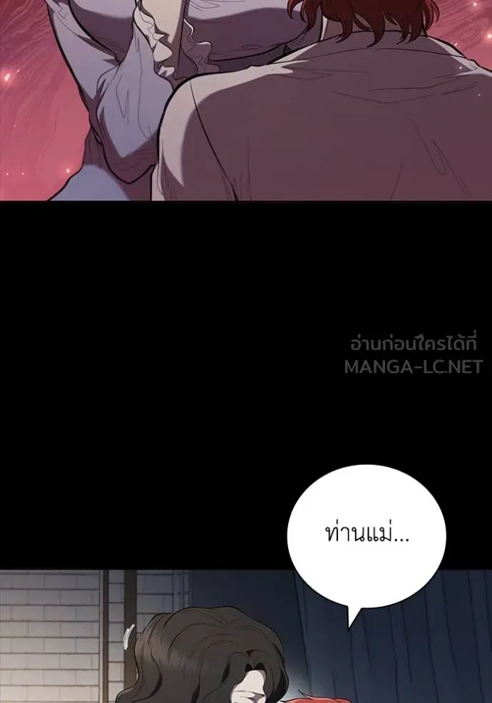 เกิดใหม่ในร่างดยุก ตอนที่ 85 รูปที่ 48