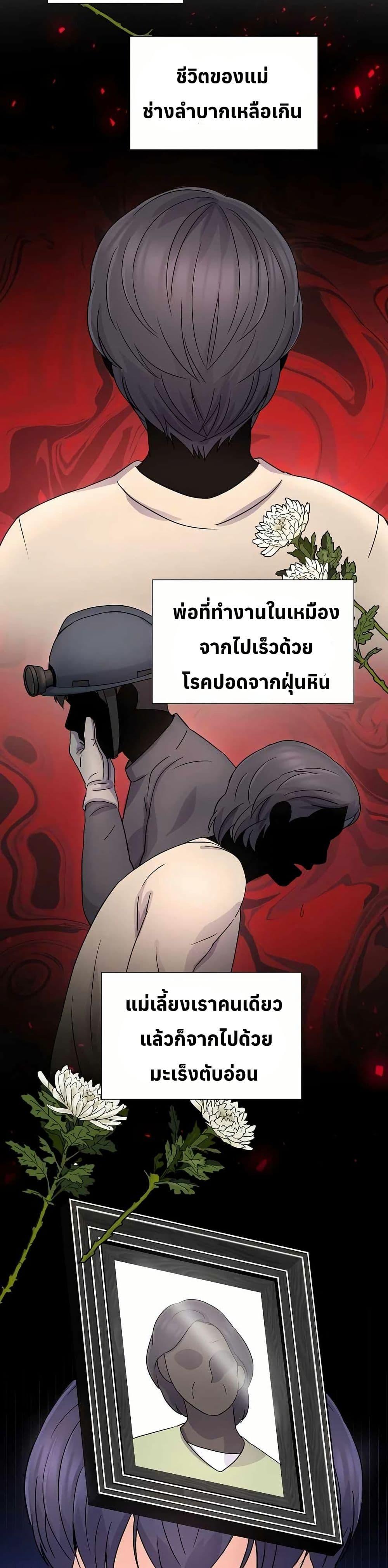 Manga-lc-com อ่านมังงะ อ่านการ์ตูน ออนไลน์ ฟรี Return of the Max-Level Doctor ตอนที่ 1 2 3 4 5 6 7 8 9 10 11 12 13 14 ฟรี ไม่มีโฆษณา Manga-lc - อ่าน มังงะ อ่าน การ์ตูน ออนไลน์ อ่านมังงะ ฟรี