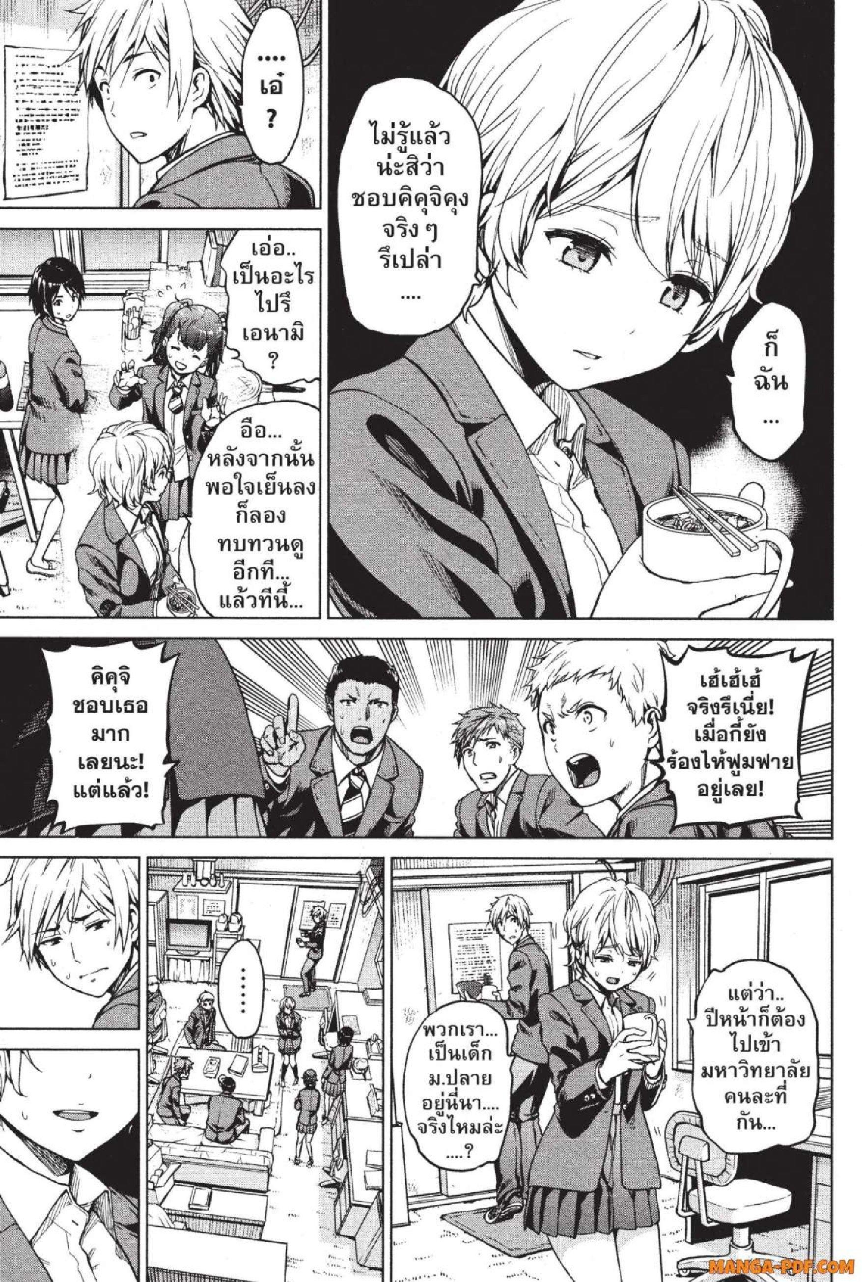 Manga-lc-com อ่านมังงะ อ่านการ์ตูน ออนไลน์ ฟรี INFECTION เชื้อมรณะ ตอนที่ 1 2 3 4 5 6 7 8 9 10 11 12 13 14 ฟรี ไม่มีโฆษณา Manga-lc - อ่าน มังงะ อ่าน การ์ตูน ออนไลน์ อ่านมังงะ ฟรี