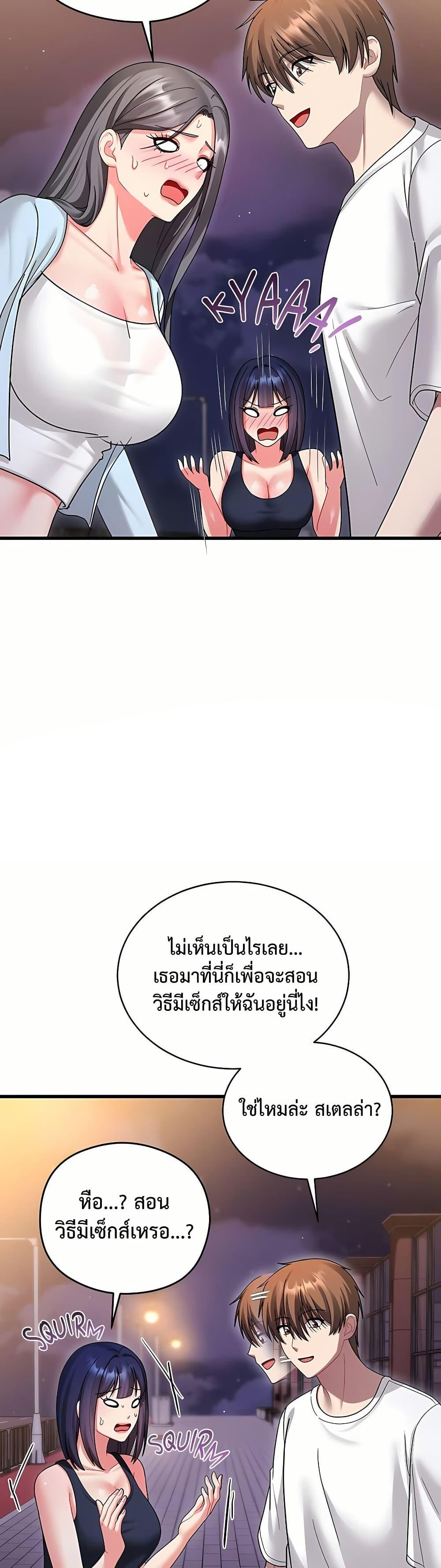 Doujin-Lc- อ่าน โดจิน มังฮวา เกาหลี ญี่ปุ่น จีน แปลไทย Who Cares if ตอนที่ 1 2 3 4 5 6 7 8 9 10 11 12 13 14 ฟรี ไม่มีโฆษณา อ่าน โดจิน Manhwa เกาหลี ญี่ปุ่น จีน เรามีครบ คัดมาให้เน้นๆ โดจิน 18+ รับประกันความฟินโดย  Doujin Lc