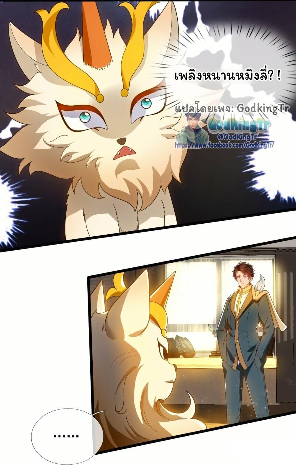 Manga-lc-com อ่านมังงะ อ่านการ์ตูน ออนไลน์ ฟรี Eternal god King ตอนที่ 1 2 3 4 5 6 7 8 9 10 11 12 13 14 ฟรี ไม่มีโฆษณา Manga-lc - อ่าน มังงะ อ่าน การ์ตูน ออนไลน์ อ่านมังงะ ฟรี