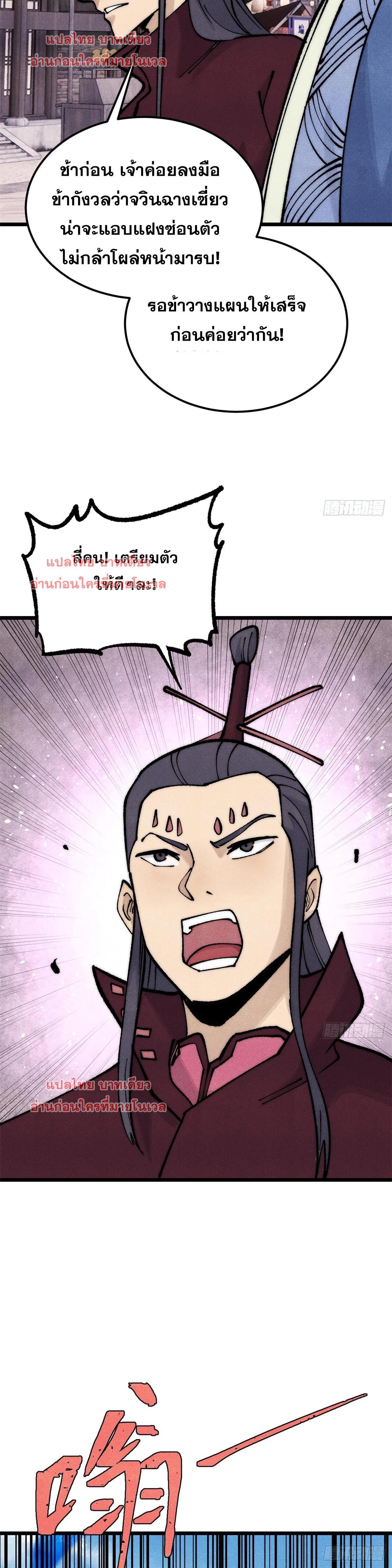 Manga-lc-com อ่านมังงะ อ่านการ์ตูน ออนไลน์ ฟรี All Hail the Sect Leader ตอนที่ 1 2 3 4 5 6 7 8 9 10 11 12 13 14 ฟรี ไม่มีโฆษณา Manga-lc - อ่าน มังงะ อ่าน การ์ตูน ออนไลน์ อ่านมังงะ ฟรี