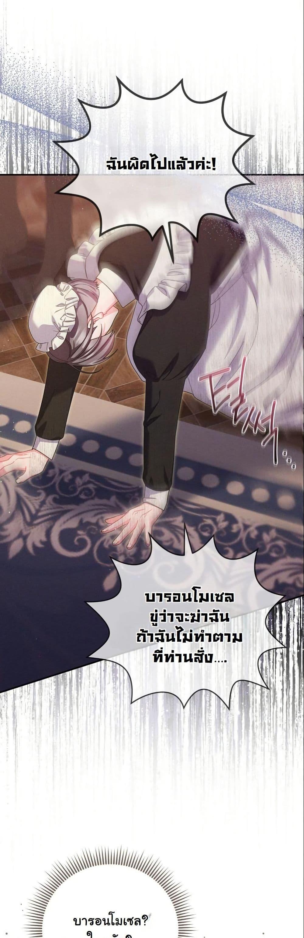 Manga-lc-com อ่านมังงะ อ่านการ์ตูน ออนไลน์ ฟรี How to Survive as a Villainess on the Verge of Death ตอนที่ 1 2 3 4 5 6 7 8 9 10 11 12 13 14 ฟรี ไม่มีโฆษณา Manga-lc - อ่าน มังงะ อ่าน การ์ตูน ออนไลน์ อ่านมังงะ ฟรี