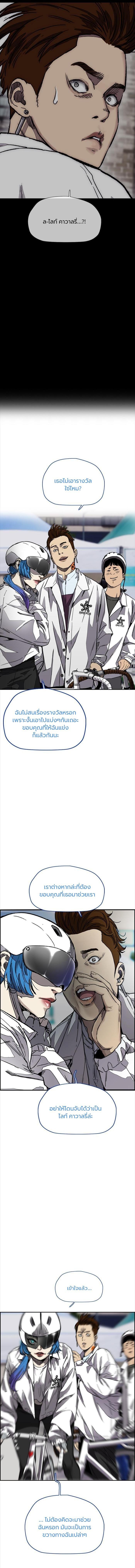 Manga-lc-com อ่านมังงะ อ่านการ์ตูน ออนไลน์ ฟรี Wind Breaker ปั่นสู้ฝัน ตอนที่ 1 2 3 4 5 6 7 8 9 10 11 12 13 14 ฟรี ไม่มีโฆษณา Manga-lc - อ่าน มังงะ อ่าน การ์ตูน ออนไลน์ อ่านมังงะ ฟรี