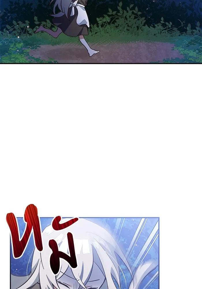 แมวน้อยในรังหมาป่า ตอนที่ 1 รูปที่ 19