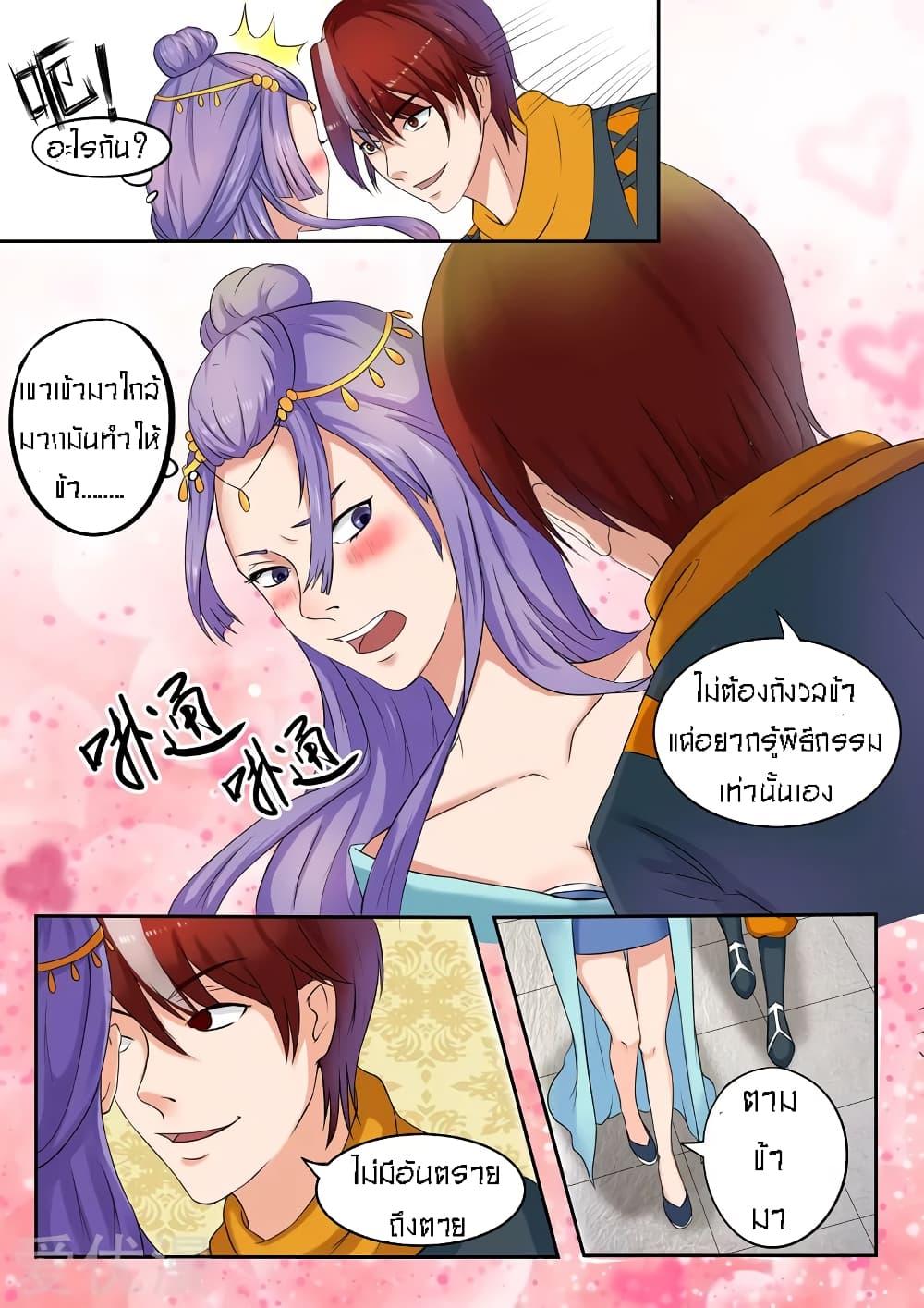 Manga-lc-com อ่านมังงะ อ่านการ์ตูน ออนไลน์ ฟรี Martial Master ตอนที่ 1 2 3 4 5 6 7 8 9 10 11 12 13 14 ฟรี ไม่มีโฆษณา Manga-lc - อ่าน มังงะ อ่าน การ์ตูน ออนไลน์ อ่านมังงะ ฟรี