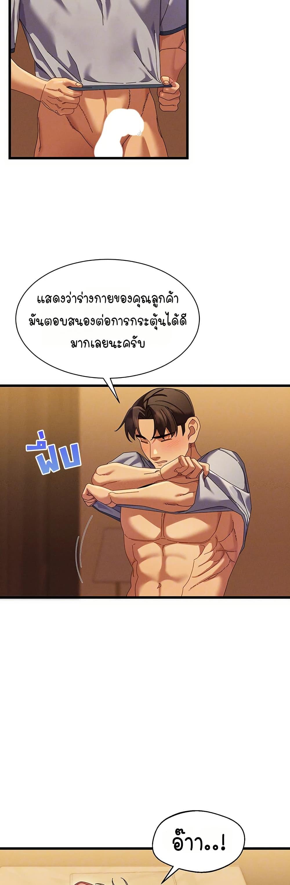Doujin-Lc- อ่าน โดจิน มังฮวา เกาหลี ญี่ปุ่น จีน แปลไทย New City Massage ตอนที่ 1 2 3 4 5 6 7 8 9 10 11 12 13 14 ฟรี ไม่มีโฆษณา อ่าน โดจิน Manhwa เกาหลี ญี่ปุ่น จีน เรามีครบ คัดมาให้เน้นๆ โดจิน 18+ รับประกันความฟินโดย  Doujin Lc
