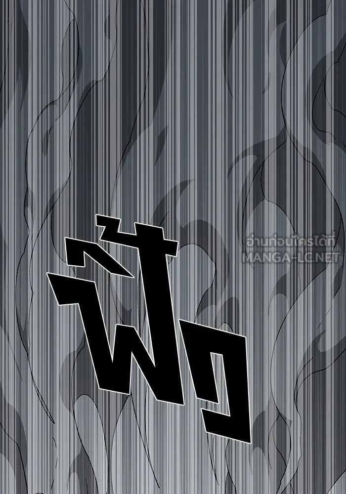 หนึ่งก้าวสู่เจ้ามาร ตอนที่ 57 ราชา (15) รูปที่ 60