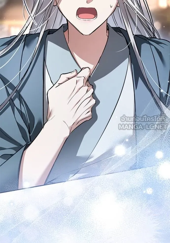 ยามหมาป่าทมิฬ ตอนที่ 32 รูปที่ 135