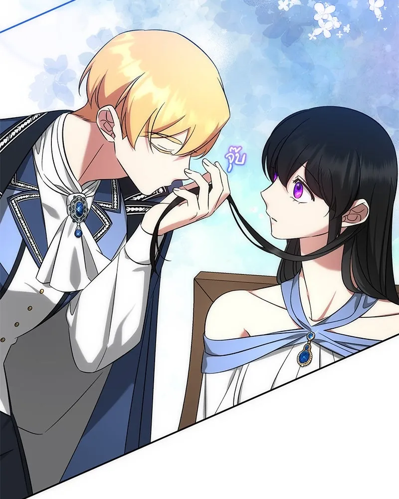 ภารกิจไล่ตามลุค บีเชล ตอนที่ 55 รูปที่ 106