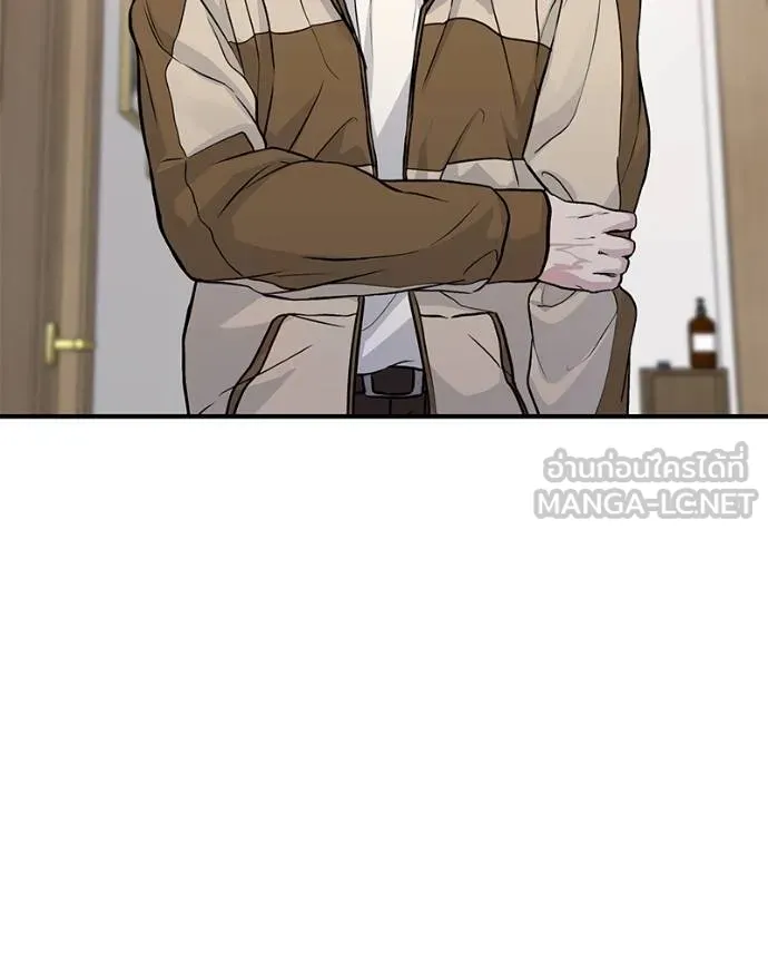 โทษที พื้นที่นี้ ตอนที่ 7 รูปที่ 195