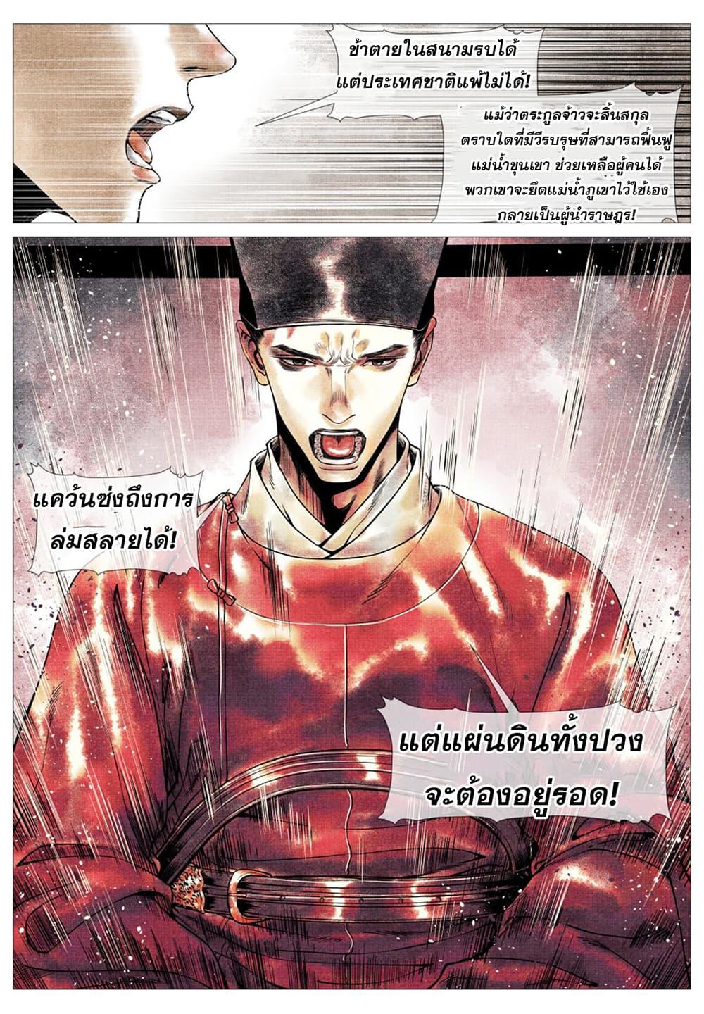 Manga-lc-com อ่านมังงะ อ่านการ์ตูน ออนไลน์ ฟรี Shao Song ตอนที่ 1 2 3 4 5 6 7 8 9 10 11 12 13 14 ฟรี ไม่มีโฆษณา Manga-lc - อ่าน มังงะ อ่าน การ์ตูน ออนไลน์ อ่านมังงะ ฟรี