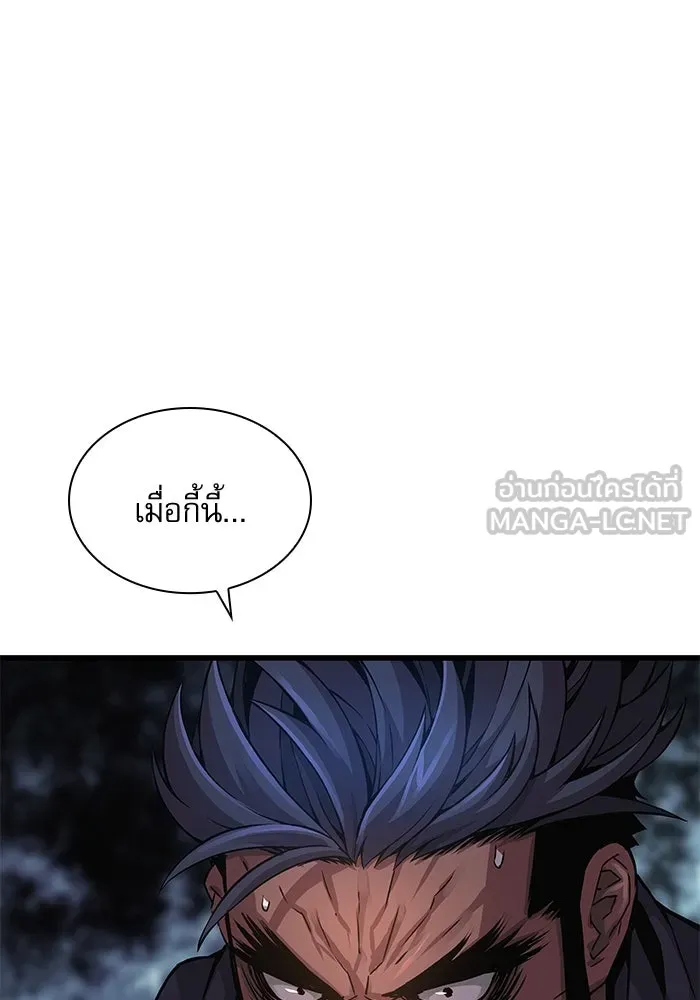 ลับลางลวง ตอนที่ 78 อัจฉริยะ รูปที่ 96
